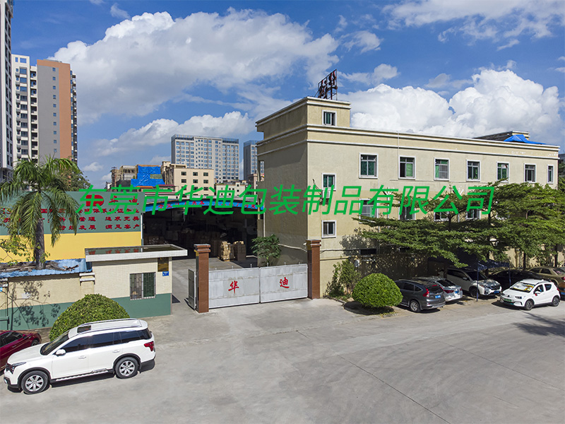 厂（chǎng）区大门