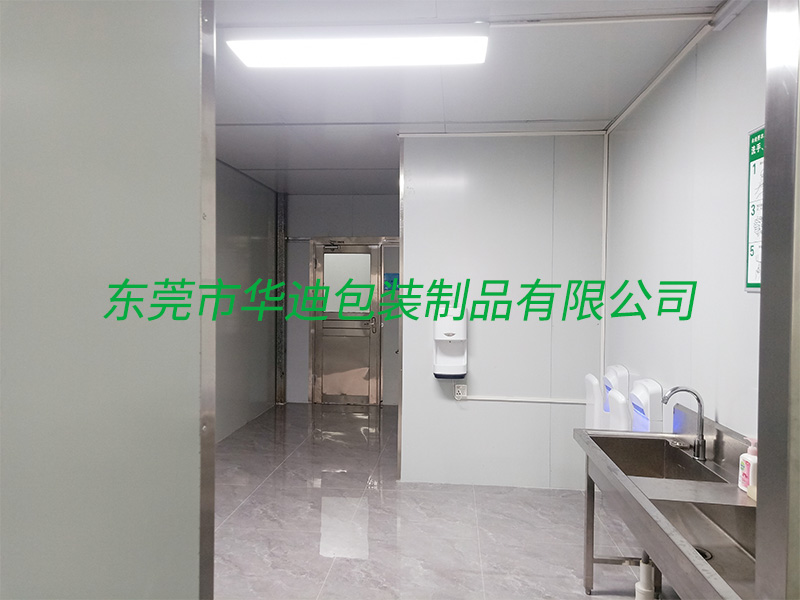 風淋室(shì)通道