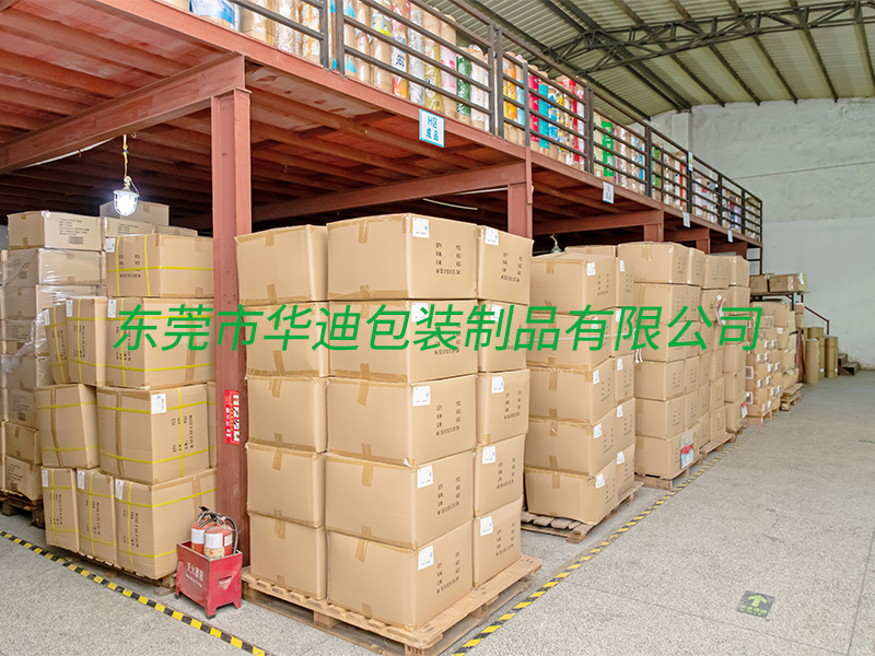 成品(pǐn)區