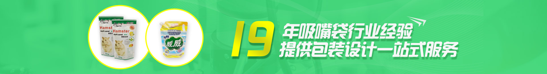 中间（jiān）横幅图片