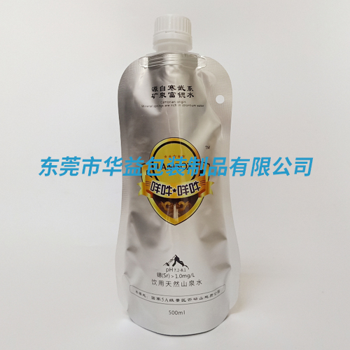 吸嘴袋 吸嘴袋