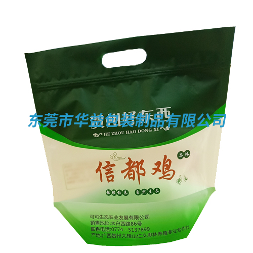 鋁箔真(zhēn)空袋 鋁箔真空袋